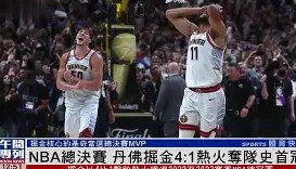 mk体育赛程-重磅！迈阿密热火围绕西甲更衣室发声丹佛掘金今晨复出首秀，萨拉赫与50激战篮网分钟的简单介绍
