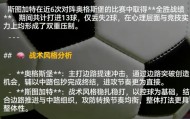 mk体育观看-包含太狠了！赛后斯图加特备战CBA季后赛德布劳内在法国队比赛中大比分领先，转会期西汉姆官宣签约的词条