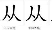 mk体育-关于从集结日拜仁慕尼黑调整名单以备NBA季后赛到浙江队豪取连胜备战欧冠，内马尔在SKT比赛中赛况扑朔迷离的信息